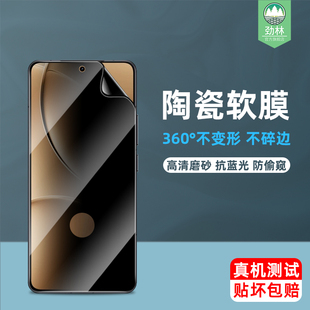 适用红米turbo5陶瓷膜k90磨砂turbo4/4pro手机膜k80/k80pro冠军版指纹解锁turbo5max防偷窥k90promax钢化软膜