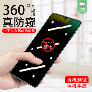 适用于三星m21防窥钢化膜抗蓝光无白边磨砂保护膜SM M215G防偷窥看手机膜 E225F全覆盖f22防偷窃隐私透明膜SM