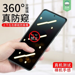 适用于小米红米note10防窥钢化膜全屏满版 防偷看挡窃note10pro抗摔爆蓝光指纹磨砂膜redmi手机屏保贴膜海外版