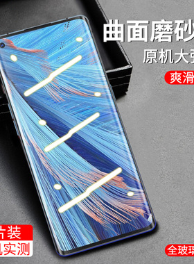oppofindx2neo钢化膜CPH2207全屏抗指纹防手汗磨砂玻璃膜CPH2009防蓝光高清全胶曲面膜findx3neo手机屏保贴膜