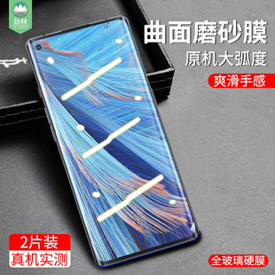 oppofindx2neo钢化膜CPH2207全屏抗指纹防手汗磨砂玻璃膜CPH2009防蓝光高清全胶曲面膜findx3neo手机屏保贴膜