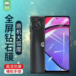 motogpower2023钢化膜全贴合高清透明膜抗手汗防指纹电竞手游磨砂膜gpower2022抗蓝光保护膜摩托罗拉手机贴膜
