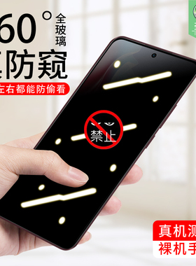 oppof25pro防窥膜全覆盖电竞游戏膜CPH2603磨砂f21pro防偷窥360度保护隐私CPH2455钢化玻璃膜f25pro手机贴膜