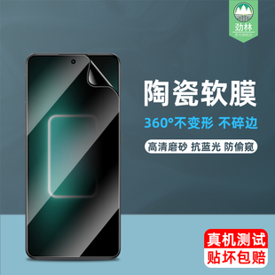 真我neo8陶瓷膜全覆盖防偷窥gtneo5/5se高清防辐射护眼绿光膜真我neo7/7x/7se/7turbo钢化软膜realme手机贴膜