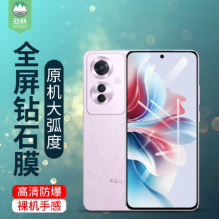 opporeno11f钢化玻璃膜抗蓝光reno9a全包手机膜电竞手游膜reno7a全贴合无白边高清高透CPH2603覆盖防爆膜磨砂