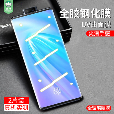 高清抗摔电竞游戏手机屏钢化膜