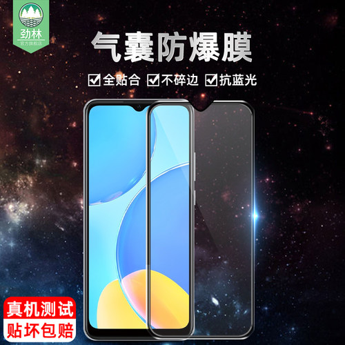 oppoax5气囊钢化膜不不碎边贴合