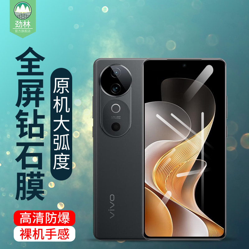 vivos19手机贴膜全覆盖V2364A电竞手游膜s15防辐射护眼绿光膜s16e高清无白边s15e钢化玻璃s18e保护膜s19磨砂
