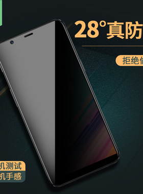 一加5防窥钢化膜全屏1+5T防摔爆透窥保护隐私OnePlus 5T抗指纹防偷看无白边一加5T全覆盖1+5原装手机屏保贴膜