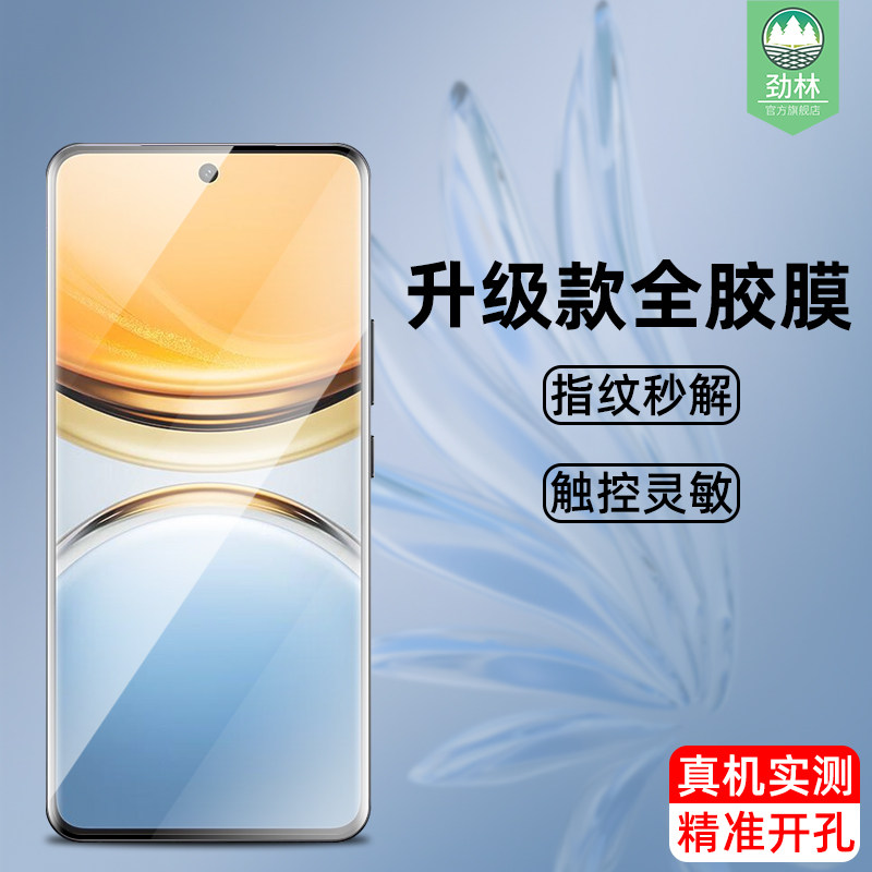 vivoy300pro钢化膜x60tpro+高清y200/pro贴膜y100曲面全胶膜x60/x70pro/+保护y300plus手机膜y300pro+玻璃膜