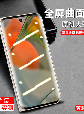 谷歌pixel9profold折叠屏膜防偷窥GGH2X全覆盖高清全胶pixelfold钢化膜抗蓝光膜谷歌9profold手机外屏陶瓷膜