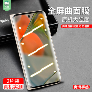 谷歌pixel9profold折叠屏膜防偷窥GGH2X全覆盖高清全胶pixelfold钢化膜抗蓝光膜谷歌9profold手机外屏陶瓷膜