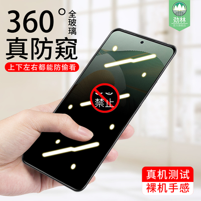 中兴axon31防窥钢化膜蓝光