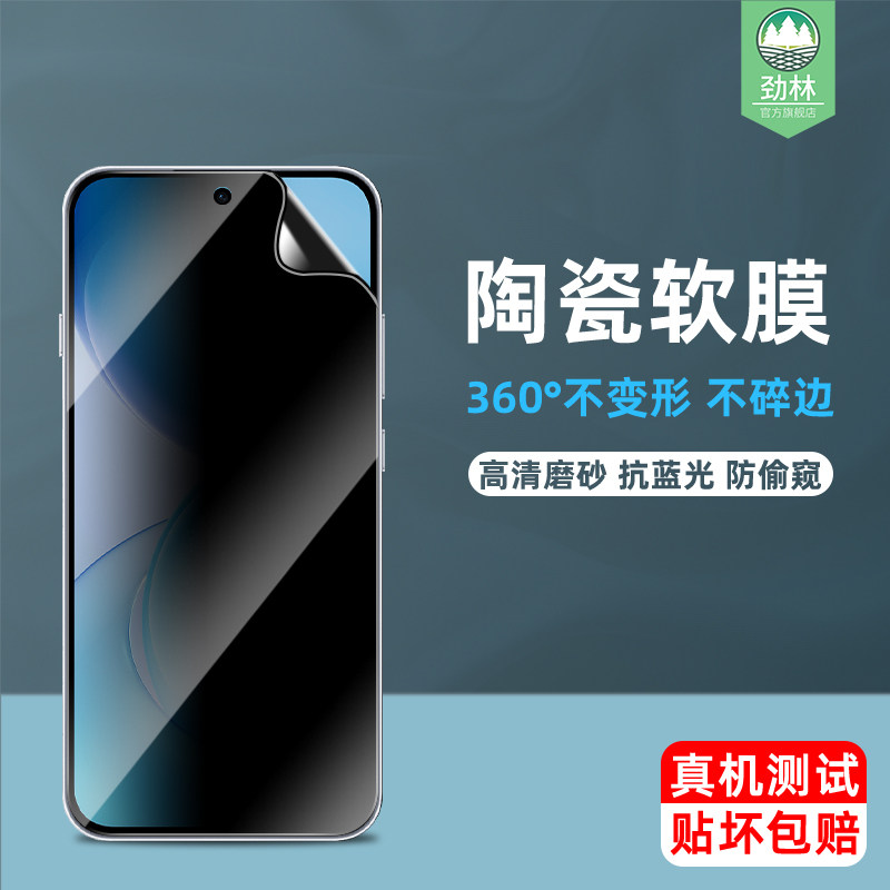 opporeno16陶瓷膜防偷窥隐私保护膜reno16fs全覆盖手机膜抗指纹reno16高清reno16pro指纹解锁reno16f钢化软膜