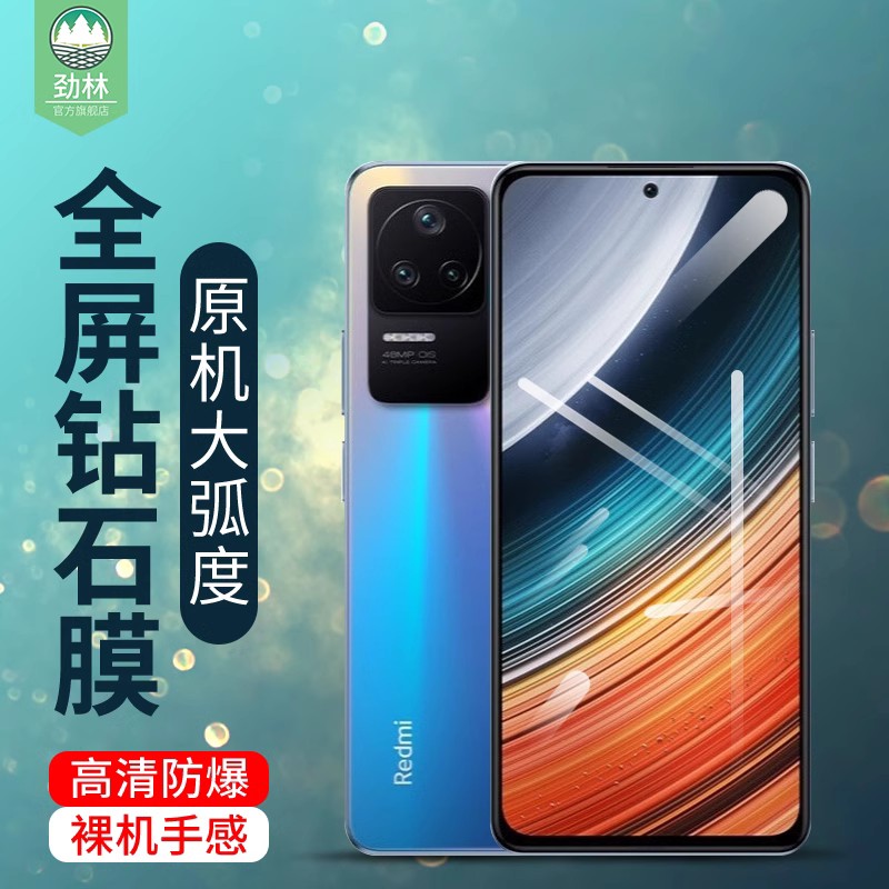 k40防辐射红米钢化膜高清全覆盖