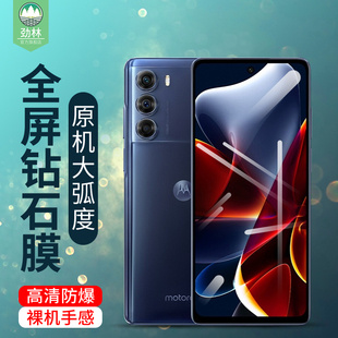 摩托罗拉edges钢化膜edges30全覆盖g100抗爆抗摔玻璃膜edges30高清XT2175-2抗指纹磨砂膜moto手机屏保贴膜5g
