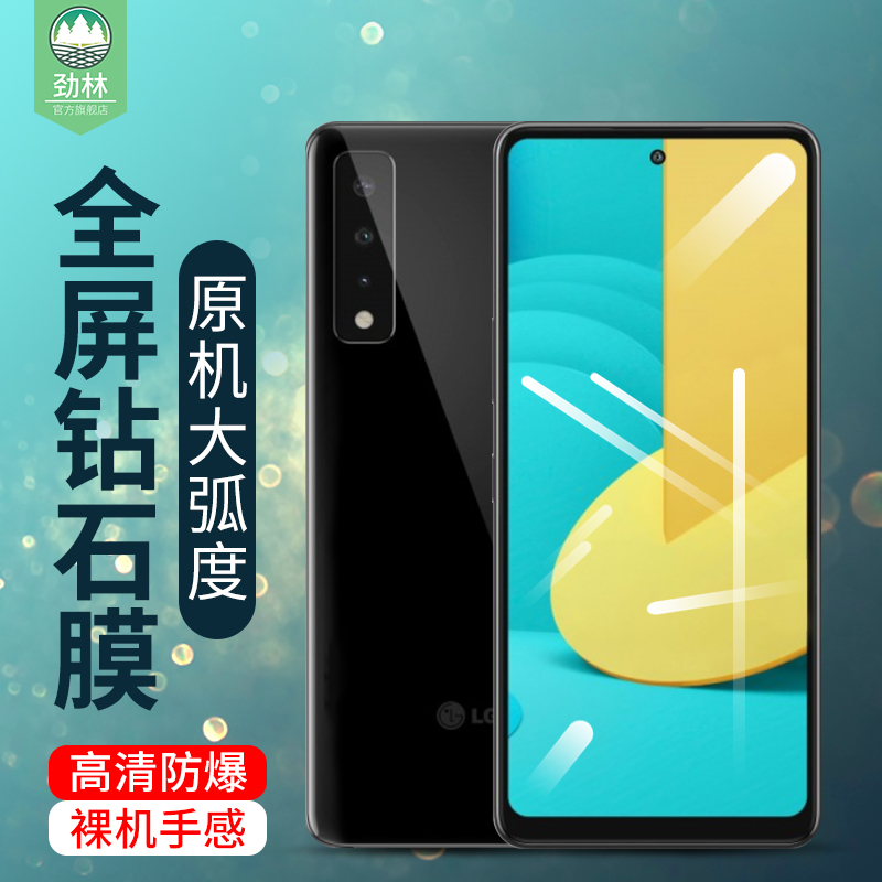 LGStylo7钢化膜全屏覆盖抗指纹蓝光stylo7高清透明防摔爆刮花玻璃刚化膜全贴合无白边lg原装手机屏保护贴硬膜