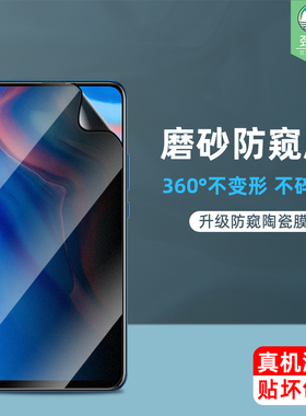 适用于华为psmart陶瓷钢化膜全屏防指纹手汗磨砂软膜psmartz高清防偷窥看偷窃隐私psmartpro手机屏保贴膜2019