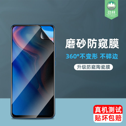 细腻磨砂 裸机手感 保护隐私 防摔不碎边