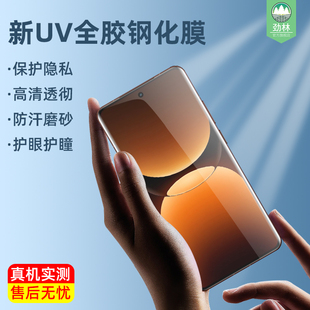 真我gt7pro竞速版手机膜x7pro至尊防偷窥gt6/6t全覆盖UV膜gtneo6/6se高清镜头gt大师探索版曲面gt5pro钢化膜