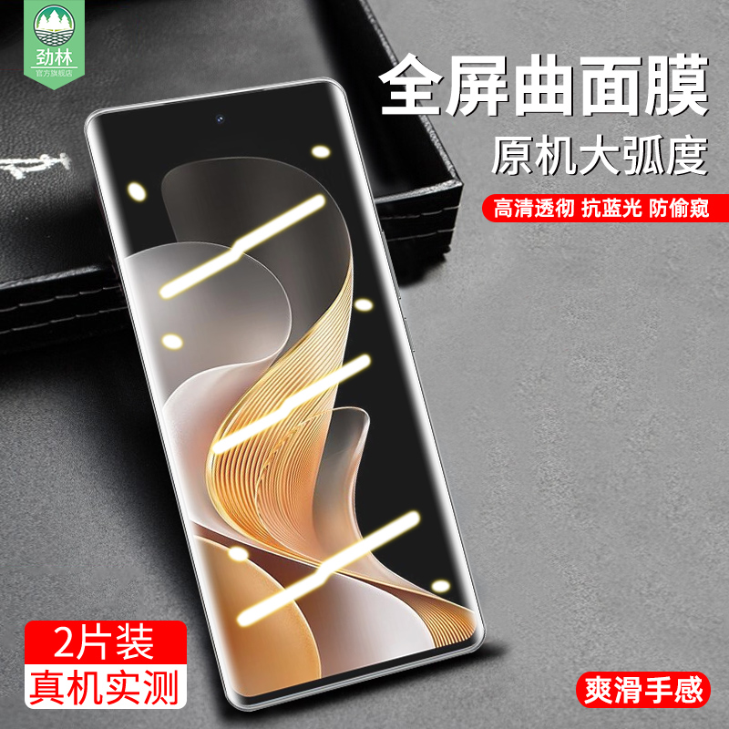 s19provivo钢化膜高清全胶防偷窥