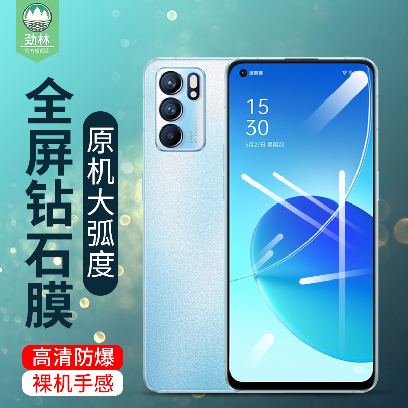 opporeno6钢化膜全屏抗蓝光护眼