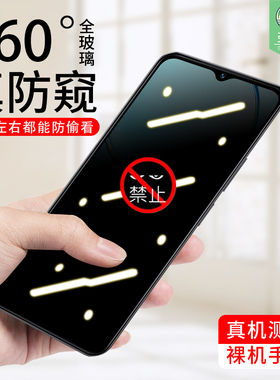 vivot3lite防偷窥膜V2338全包覆盖360度防窥膜t3x钢化玻璃膜V2356电竞磨砂膜t3lite保护隐私vivot3x手机贴膜