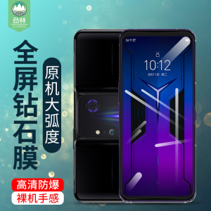 联想拯救者2Pro钢化膜高清透明pro防摔爆全覆盖贴合2pro抗指纹蓝光玻璃膜无白边lenovo原装电竞手机por保贴膜