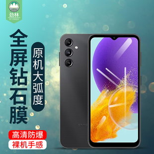 三星galaxyjump2手机膜全贴合保护膜SM M466K防爆磨砂膜jump3钢化玻璃膜 M336K抗蓝光膜高清透明贴膜无白边SM