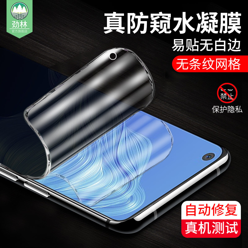 oppo保护隐私抗摔无白边钢化软膜