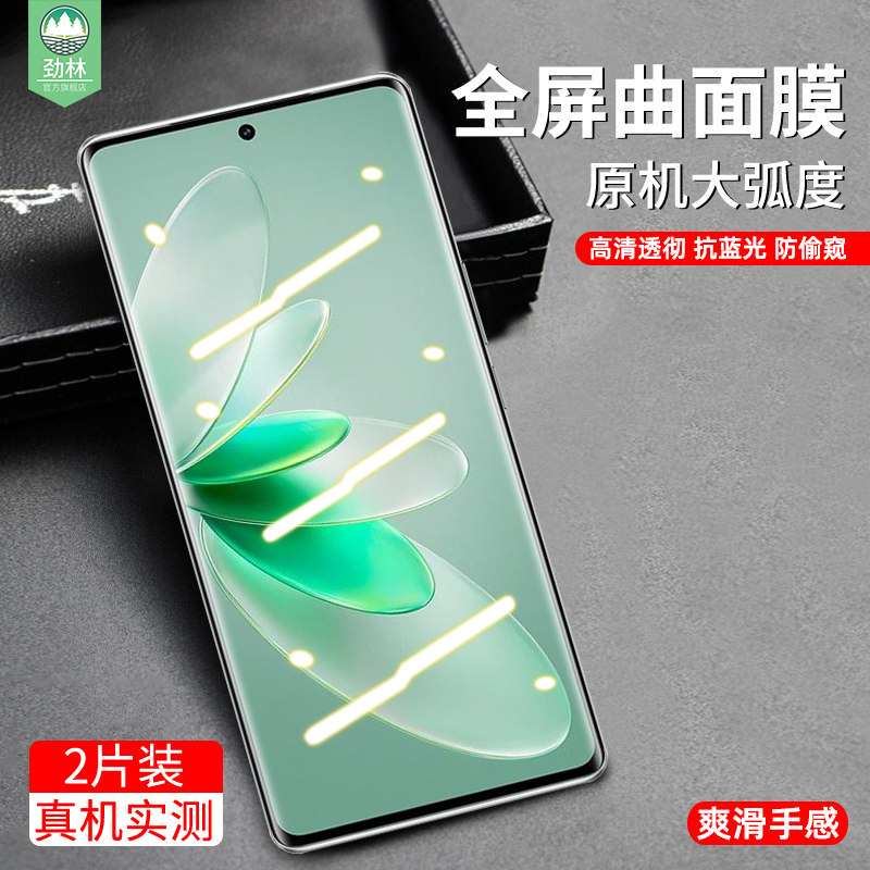 vivos16曲面膜v25pro防窥膜s15pro全覆盖钢化膜v27pro高清全胶v27贴膜s12pro抗蓝光v23pro保护膜s16pro手机膜