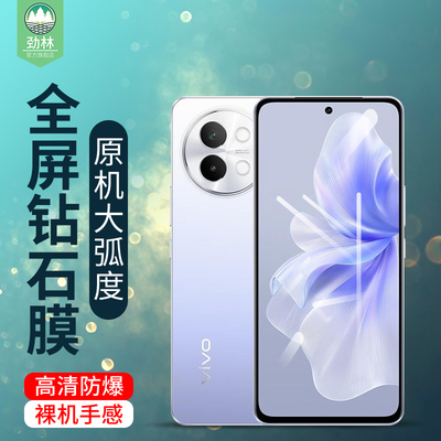 vivos18e钢化膜全覆盖高清磨砂