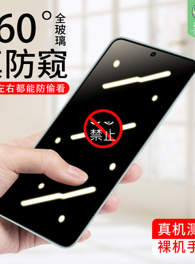 适用荣耀x70i防偷窥膜x9csmart全覆盖360度保护x40i手机贴膜x60/x60i电竞磨砂膜x50i/i+钢化膜x60gt玻璃x40gt
