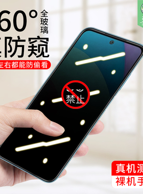 适用于小米红米10防窥钢化膜全屏覆盖满版10prime抗摔爆防蓝光指纹磨砂膜防偷看窃透明膜redmi10手机屏保贴膜