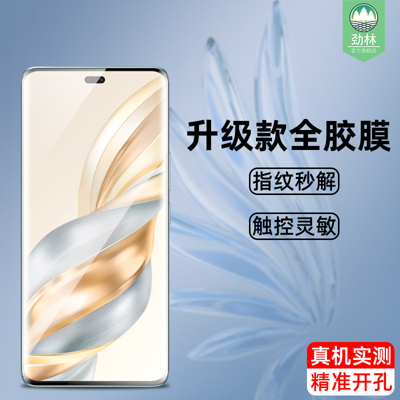 适用荣耀x60pro高清膜x9b曲面全胶膜magic7lite全覆盖x9a贴膜神器x50钢化玻璃膜x40曲屏膜x50pro手机膜x50gt