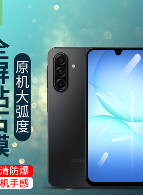 适用三星a57手机贴膜a27抗蓝光膜a17抗指纹电竞手游膜a37全覆盖a56高清高透SM-A176B全贴合a07钢化玻璃膜a26