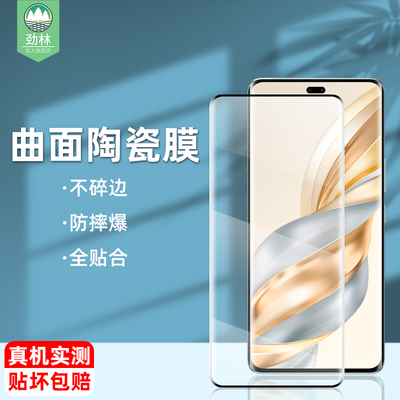 适用荣耀x60pro曲面膜x9c高清x50防偷窥x9b磨砂magic7lite陶瓷x40无尘仓x50pro全覆盖手机贴膜x9a钢化膜x50gt