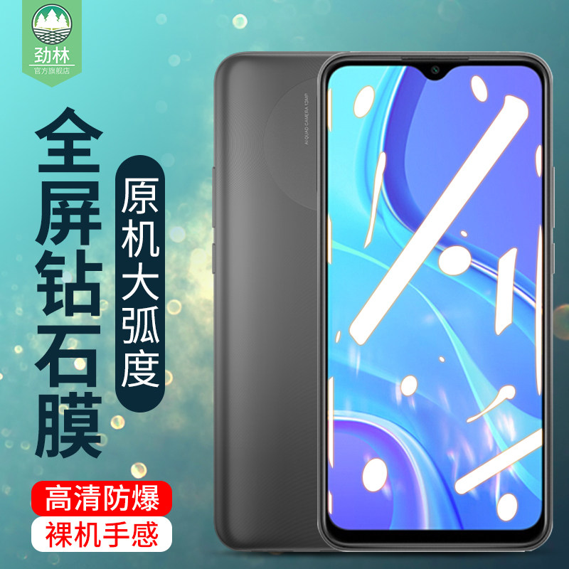 小米透明玻璃抗指纹无白边钢化膜