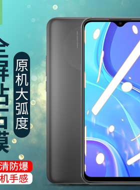 适用于小米pocom2钢化膜全覆盖POCOX3防摔爆透明玻璃膜POCOM2抗指纹无白边抗蓝光pococ3nfc手机高清屏保贴膜