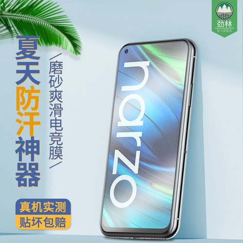 高清抗摔指纹防蓝光oppo玻璃膜