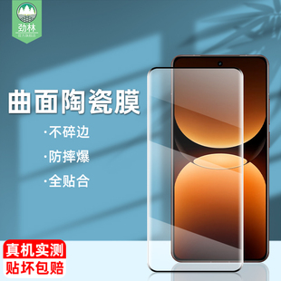 真我gt7pro竞速版手机膜gt大师探索版防偷窥x7pro至尊版全覆盖gt6/6t无尘仓gtneo6/6se高清曲面gt5pro陶瓷膜