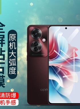 oppof25pro手机膜全包电竞磨砂膜CPH2603钢化玻璃膜CPH2527高清高透f23无白边防爆膜f25pro防辐射oppof23贴膜