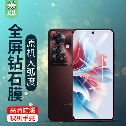 oppof25pro钢化膜全屏高清高透
