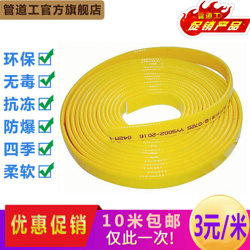 地暖地热清洗机专用管子水带自来水透明进水管脉冲机排水管排污管