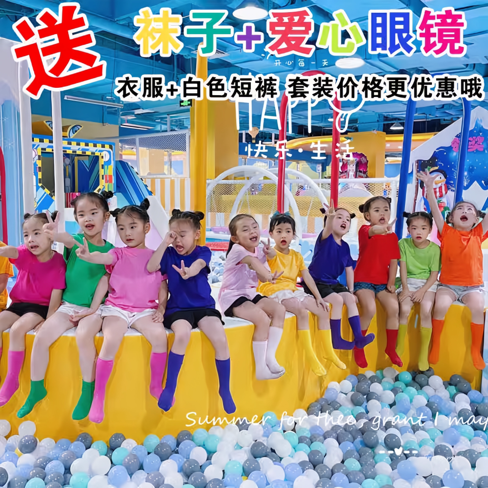 纯棉 糖果色短袖夏季t恤六一儿童节表演幼儿园学生班服活动亲子装