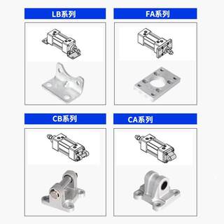 SI气缸支架固定安装座CB双耳附件配件CA单耳底座DNC法兰板脚架SAI