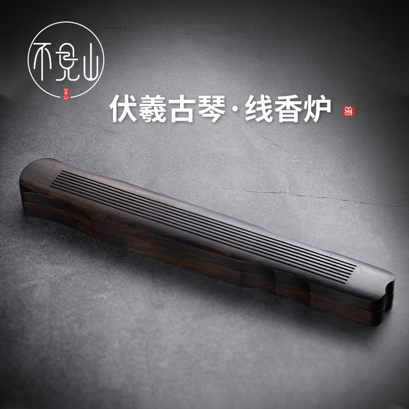 卧香炉家用线香紫光檀木质复古卧香盒中式桌面摆件创意古琴香薰炉