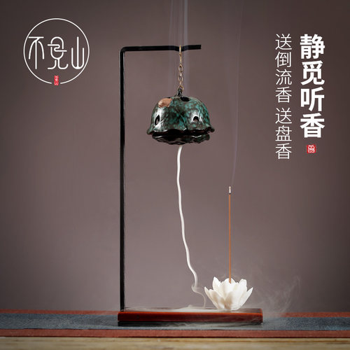 倒流香摆件家用室内吊挂香囊球香球镂空檀香炉倒流香炉创意环香炉