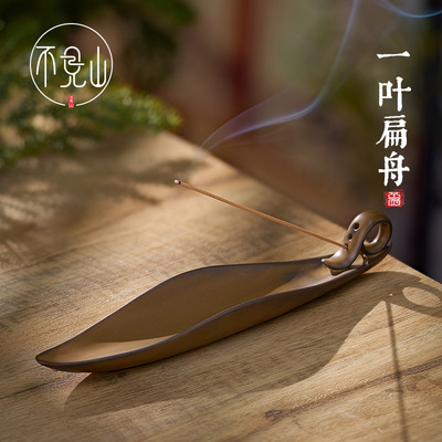 线香香插底座创意陶瓷檀香简约多孔沉香薰香炉家用室内小船线香炉