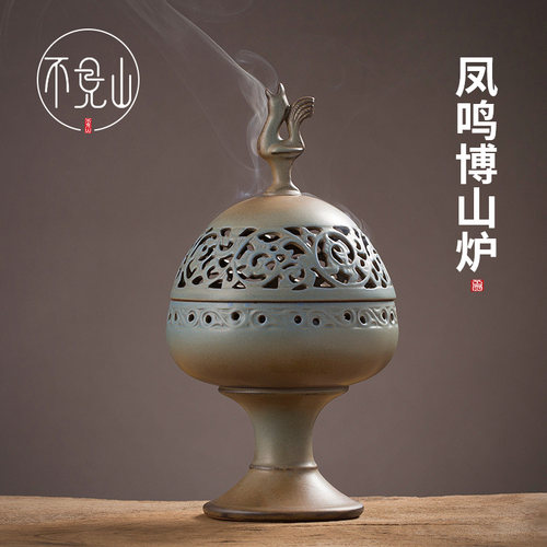 仿古博山炉陶瓷檀香薰炉书房茶道复古盘香炉家用室内摆件香炉香具